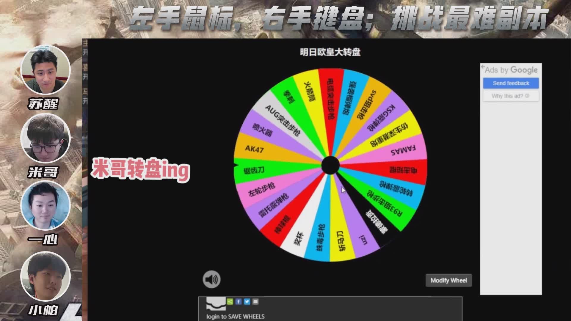 【明日之后】左鼠标右键盘，装备随机挑战最难副本！（中）#手机游戏#明日之后