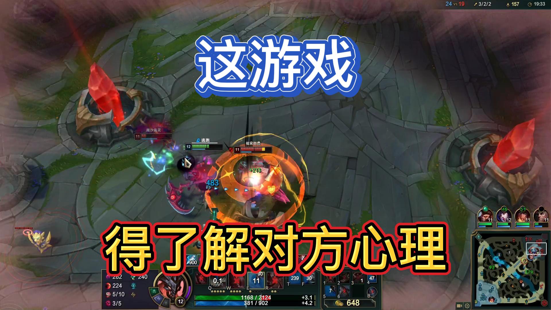 你的眼神007：凯隐红凯，这游戏，得了解对方心理