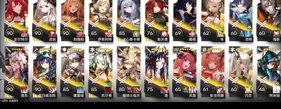 鹰角！！我让你知道什么才叫真正的理财大师！