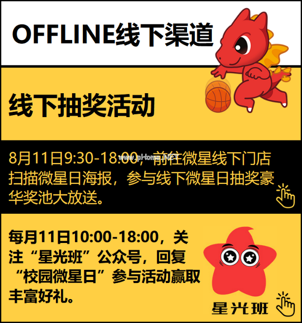易采游戏网