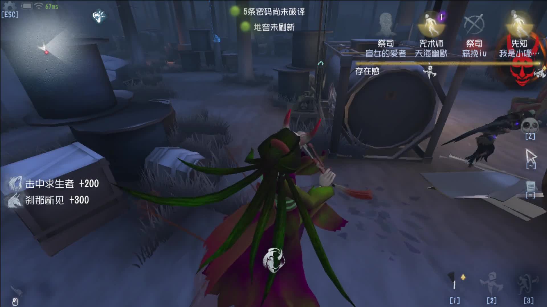 玩红蝶遇上四个不会溜红蝶的，轻松获胜《双版本第五人格》第二十九期 覆盖的实况#第五人格#游戏解说