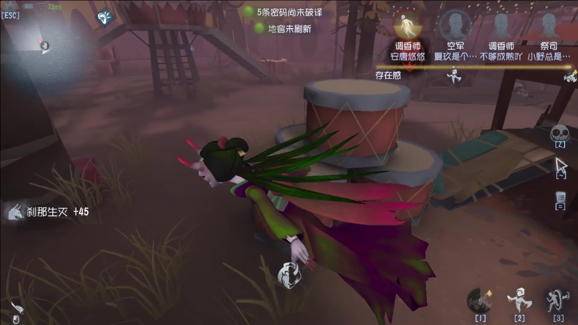 迂回打法 险拿四杀《双版本第五人格》第二十八期 覆盖的实况#第五人格#游戏解说
