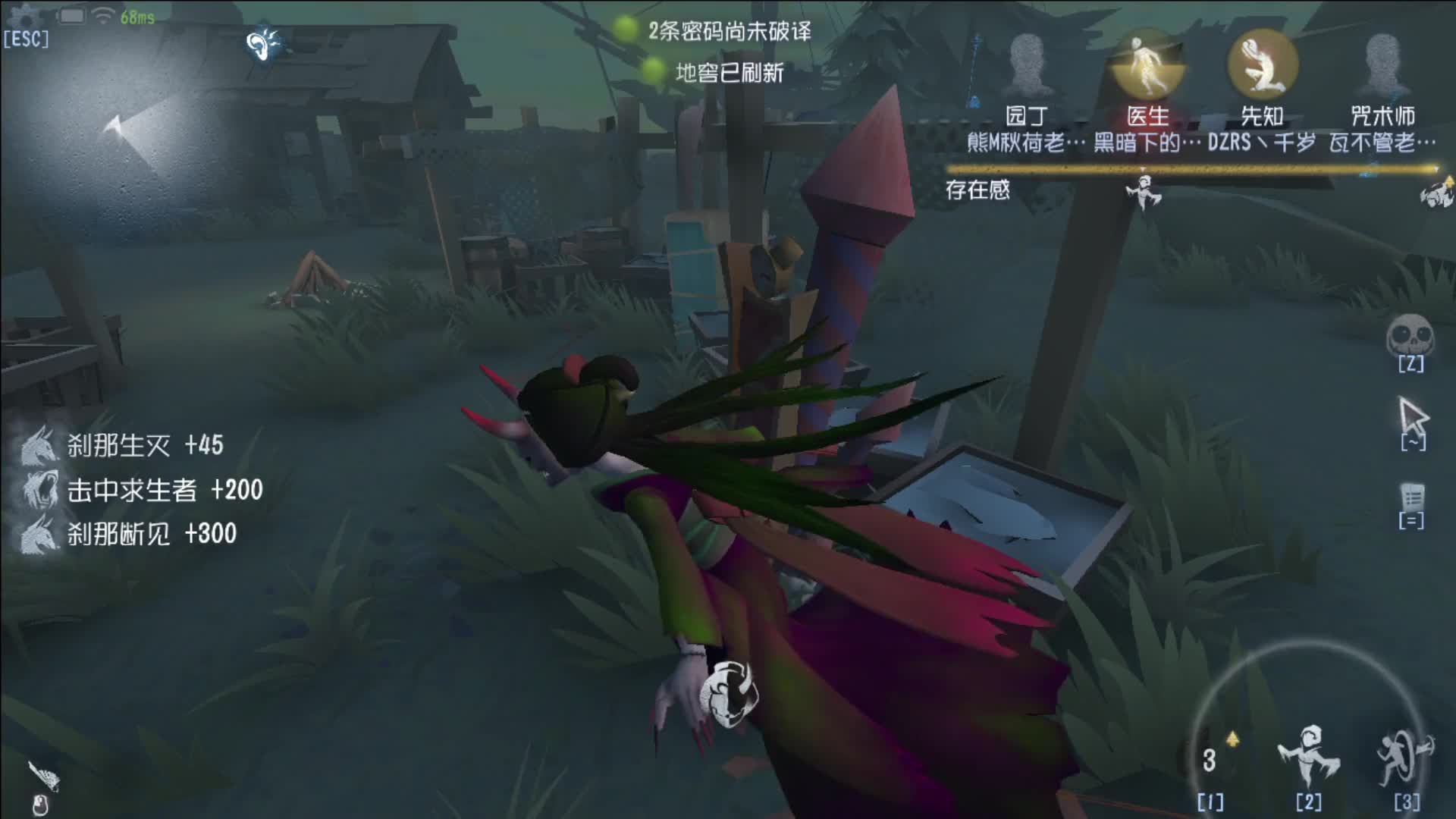 不能稳中求胜只能满盘皆输《双版本第五人格》第二十六期 覆盖的实况#游戏解说#第五人格