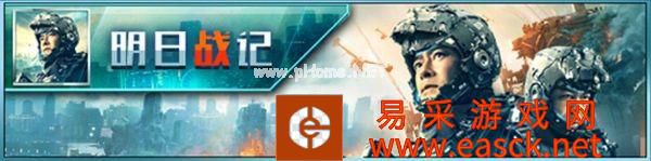 十周年梦幻联动,逆战联动明日战记,精彩即刻登场