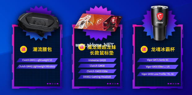 易采游戏网