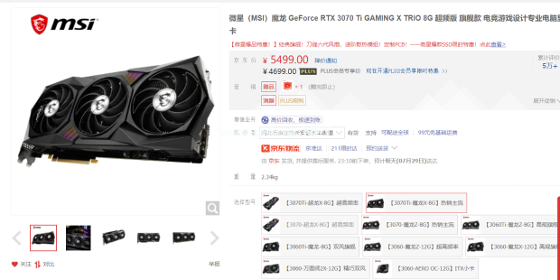 易采游戏网