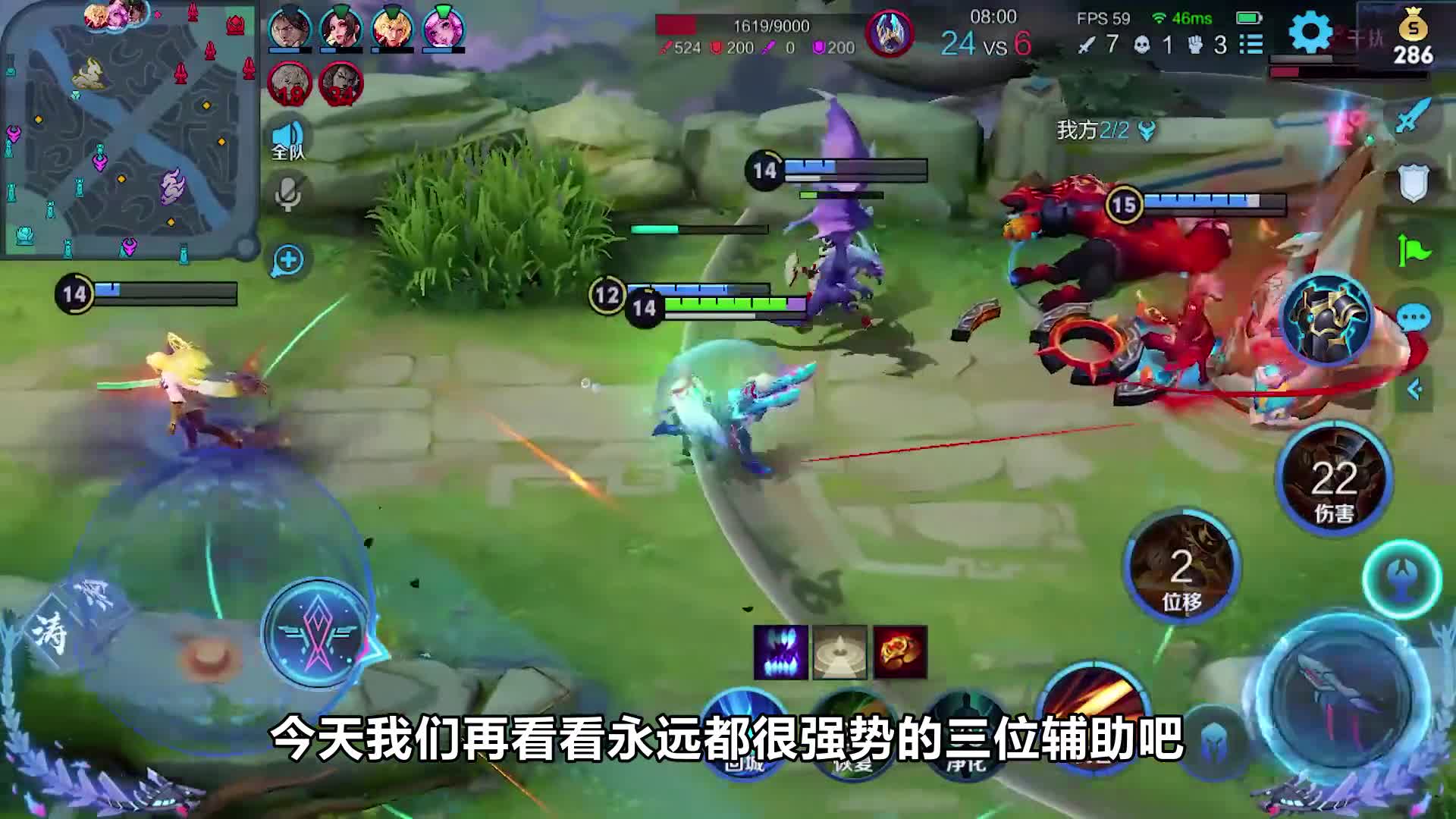 王者荣耀：永远不会过时的3位辅助，不受版本影响，比瑶强多了！