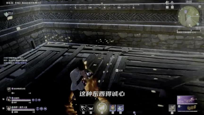 永劫无间：玄学开堆法则！