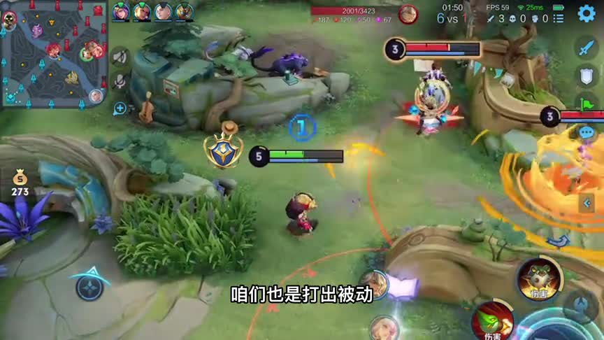 解说教学鲁班七号