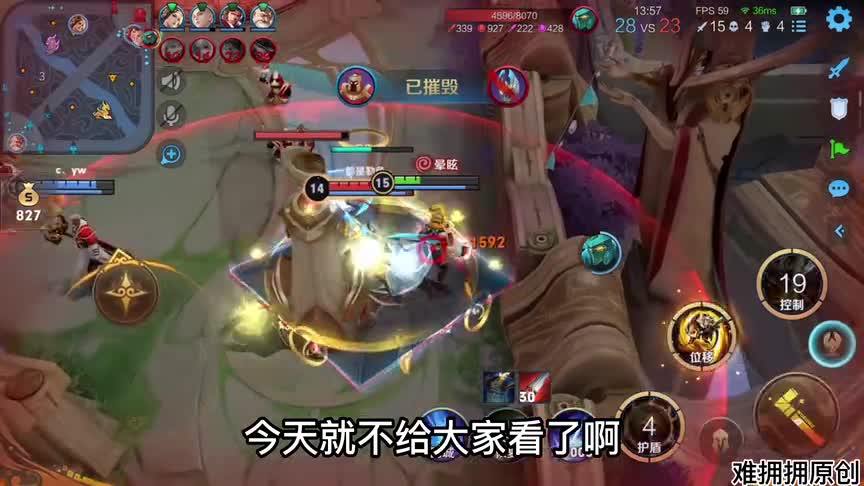 王者荣耀：练习两年半的后入流猴子？