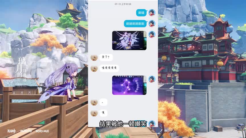 原神：月卡党把刻晴歪满命！这运气算好算坏？