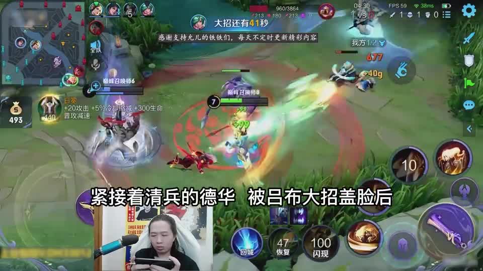 吕德华线上喜提优势，队友内讧被迫遭喷，结尾被倾田调侃开G操作