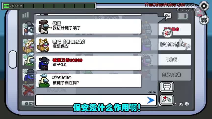 【非鱼Ae】太空狼人杀：出顾茅庐，我是忍者！