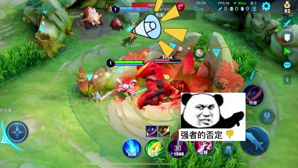 谁能告诉我佩奇到底做错了什么