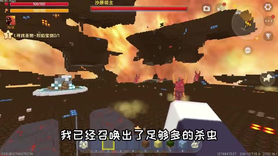 迷你世界：沙虫遇到了黑龙！会爆发BOSS大战？新版本生物揭秘
