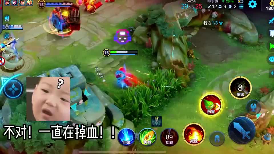 鲁班从此又多了一种死法