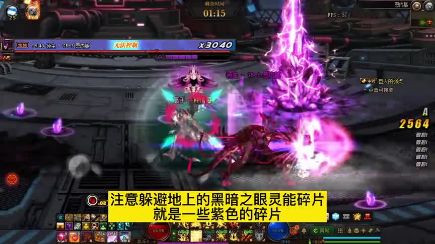 dnf机械战神boss机制，单人模式玩法攻略，赫普斯，迪利格恩，恩内基，迷失之斯塔克，神像之形象