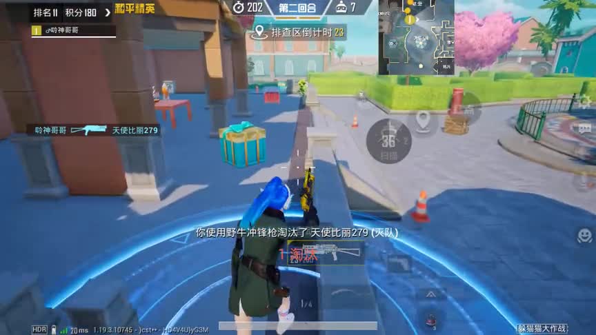 分散在各个地方的憨，全被本憨抓完#和平精英躲猫猫