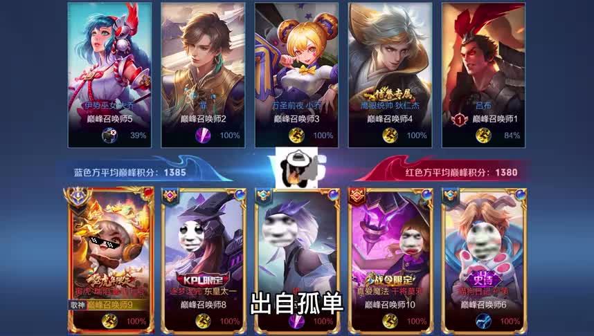 小鲁班这么可爱，怎么可能是鲁班呢