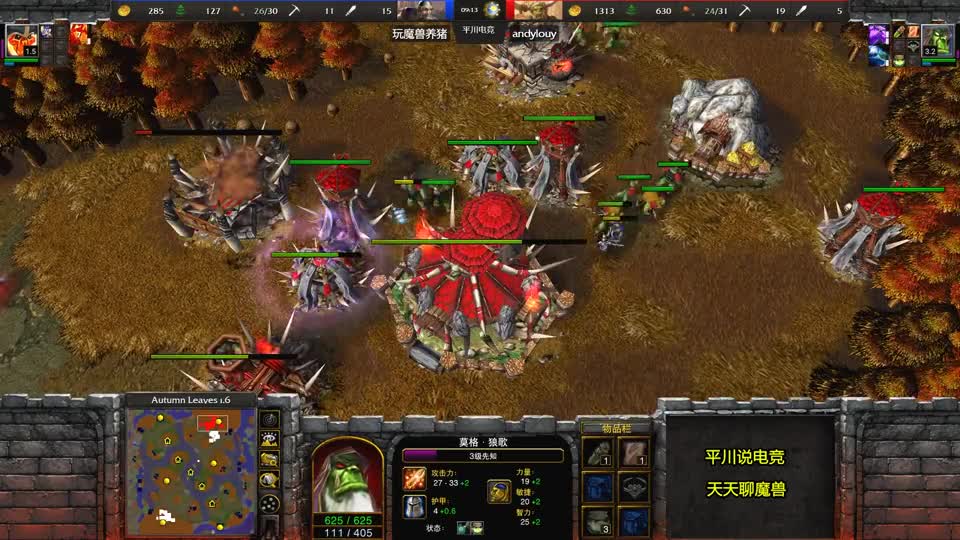 FQQ首发火魔，开局4农民TR，5个小炮狂轰滥炸！魔兽争霸3