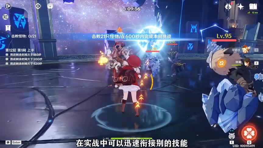 可莉：我不做仓库吉祥物啦！！