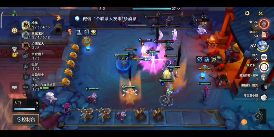 枪手啊，无敌了