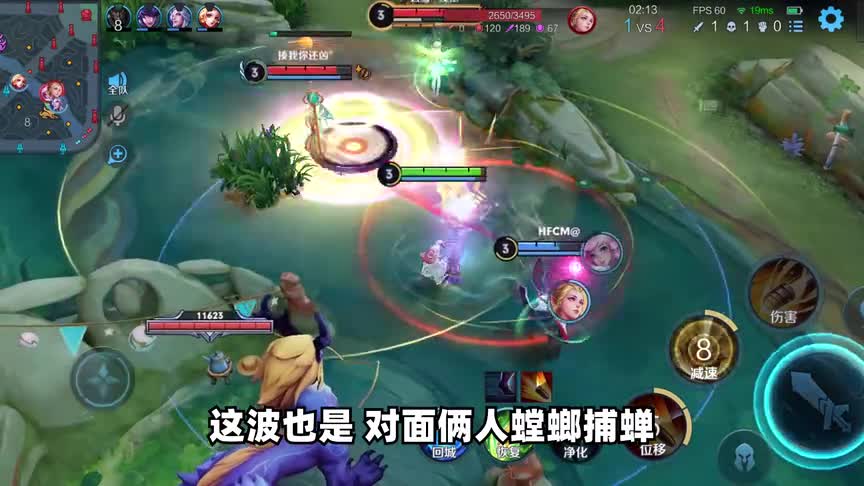 这就是对抗路的自信！丝血东方曜丝毫不惧满血大小姐