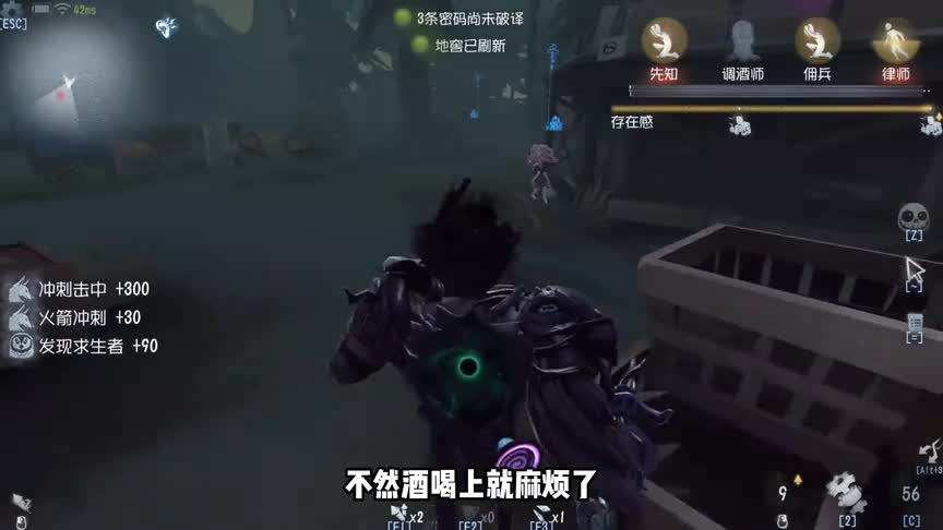 第五人格：为了帮混思出一口气！我感觉得罪了4黑车队！