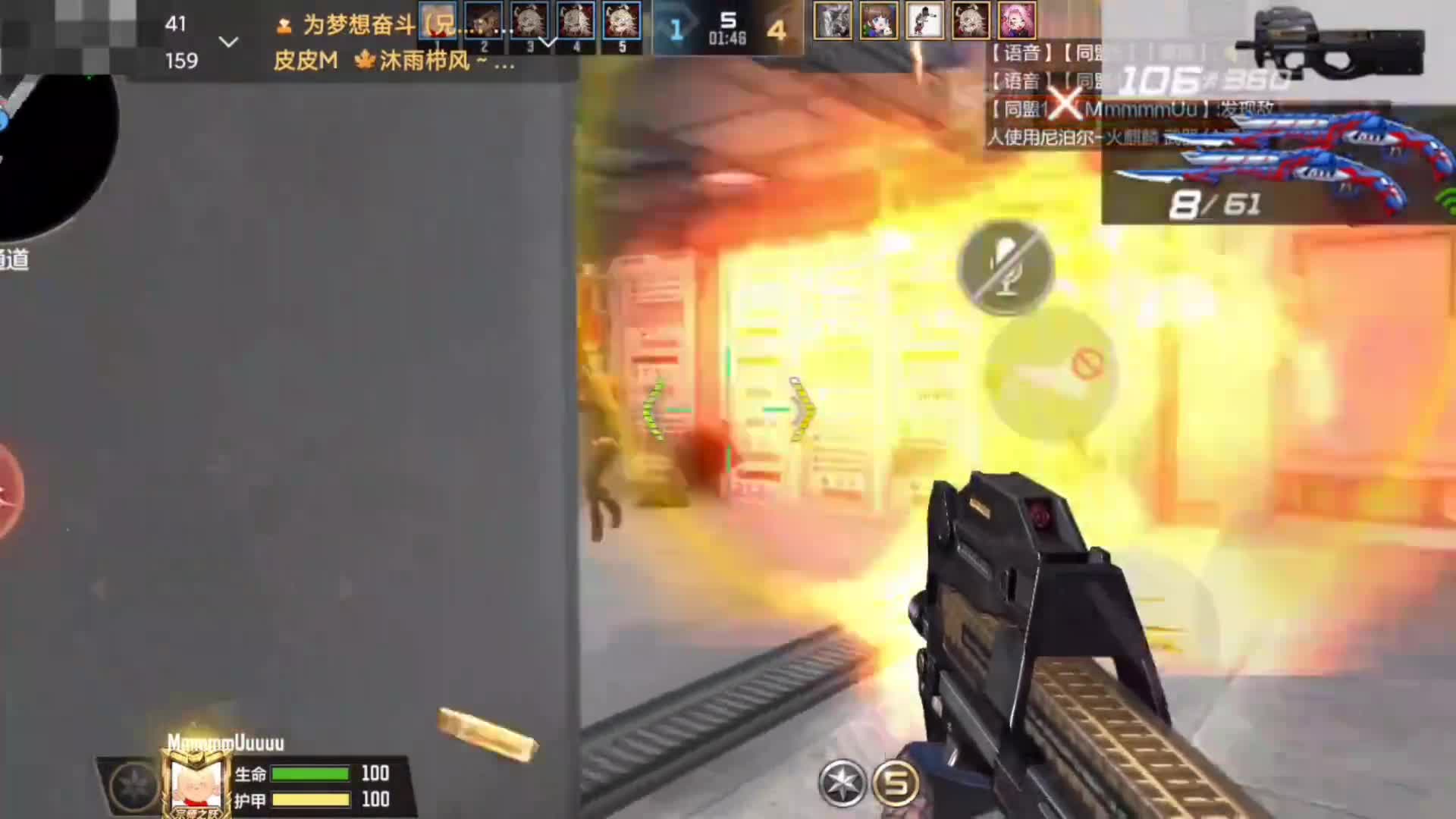 当我拥有了六烈龙加成的P90之后