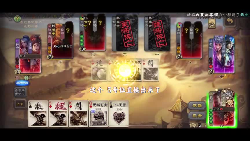 【国战_粉丝投稿】国战队友看我哭