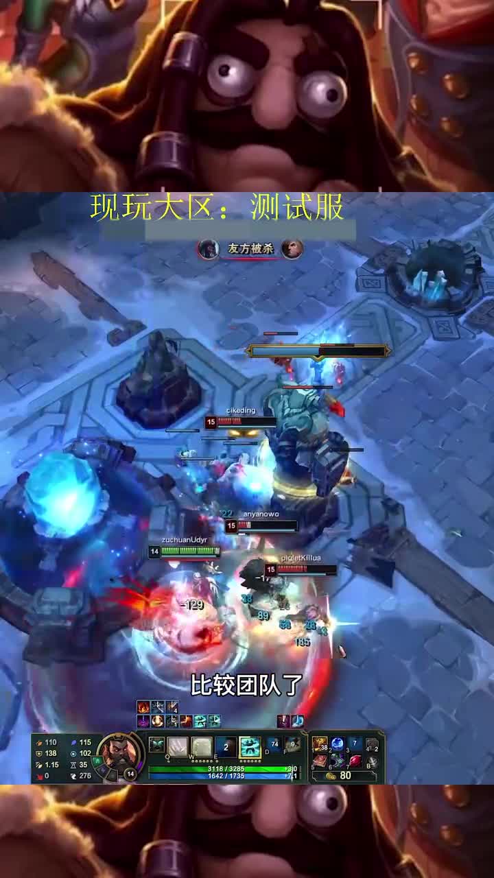 对乌迪尔重做削弱的看法