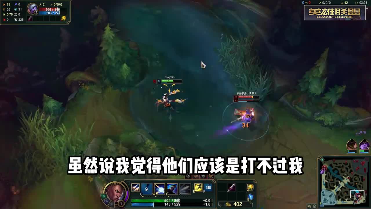 S12.16版本：强袭圣武士卢锡安最新皮肤试玩