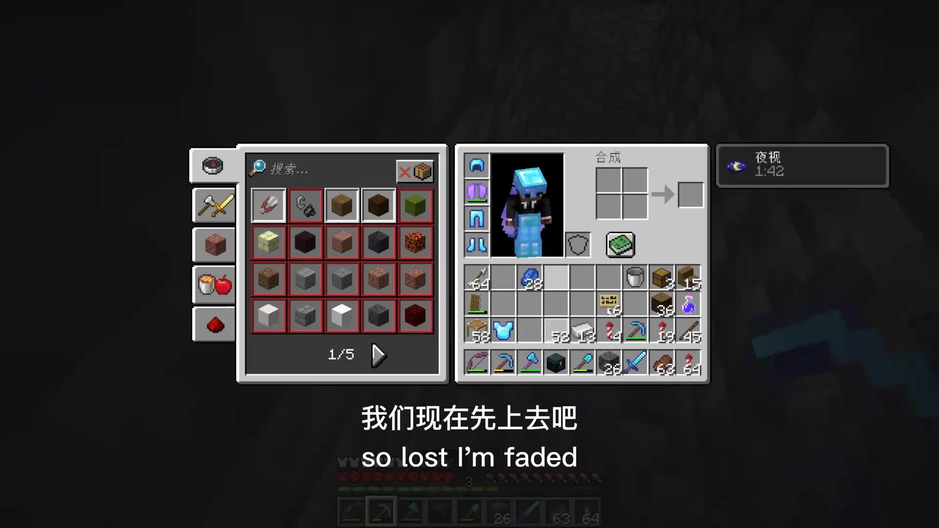 我的世界极限生存第八期