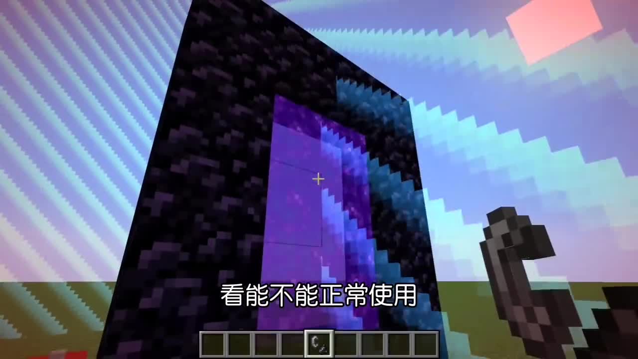 我的世界，物品卡在边界，能否正常使用？