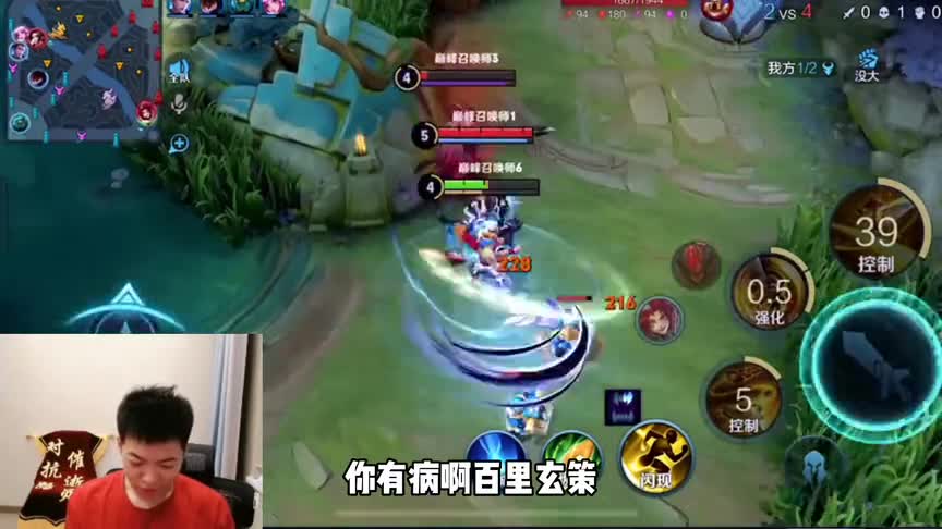 铁根老夫子被玄策抓破防，操作太下饭直接大骂自己