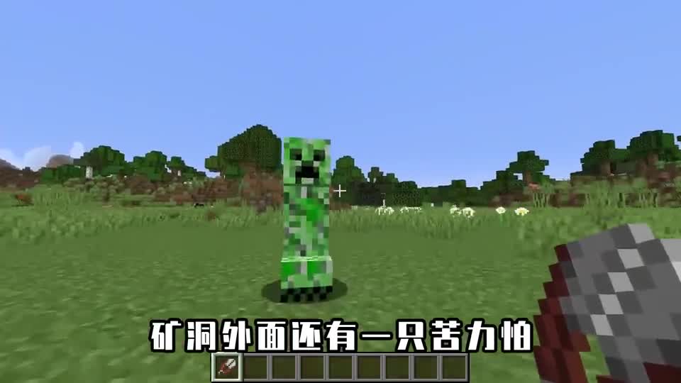 我的世界：村民在岩浆里睡觉，小白的头都没了，箭矢还那么准