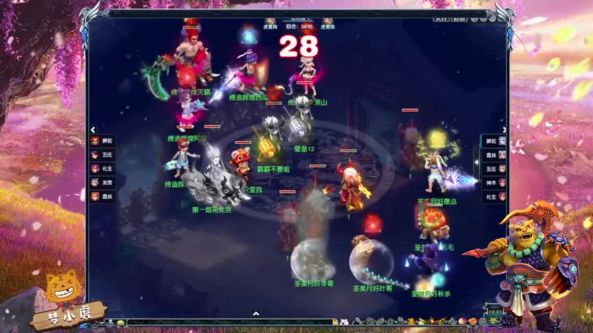 梦幻西游：群雄逐鹿第五赛季，荃美月好VS缔造辉煌，意外翻车