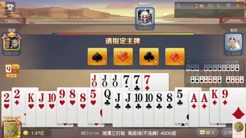 三打哈：六万倍清光打得才是爽，兄弟你别跑路呀