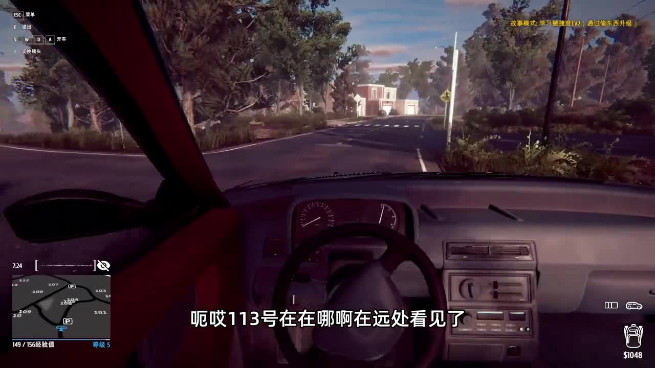 【猫歌】小偷模拟器，8情报不太准确啊