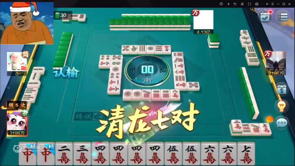 清龙连七对，嘎嘎香