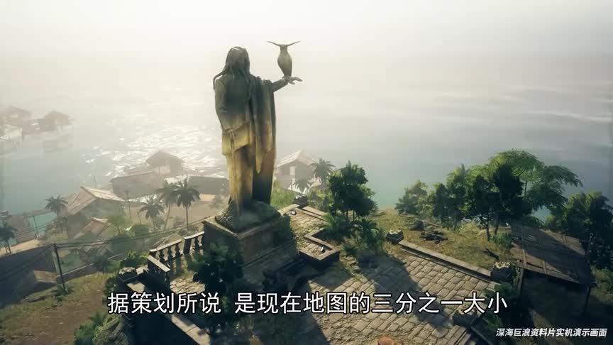 明日之后：明天终于要更新海洋玩法了！先来看看最新实机演示画面