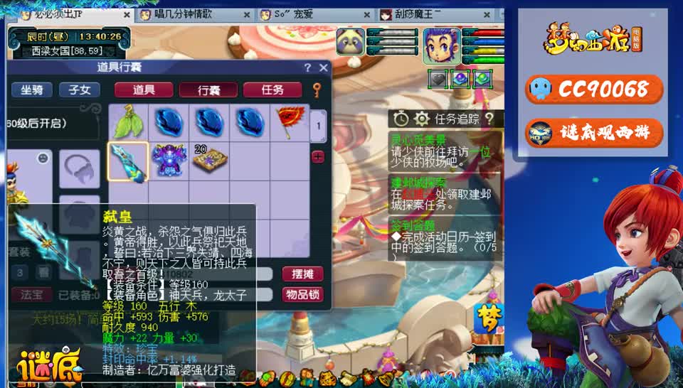 梦幻西游：老板起名有BUFF加成，真能出极品，简直把梦幻当提款机