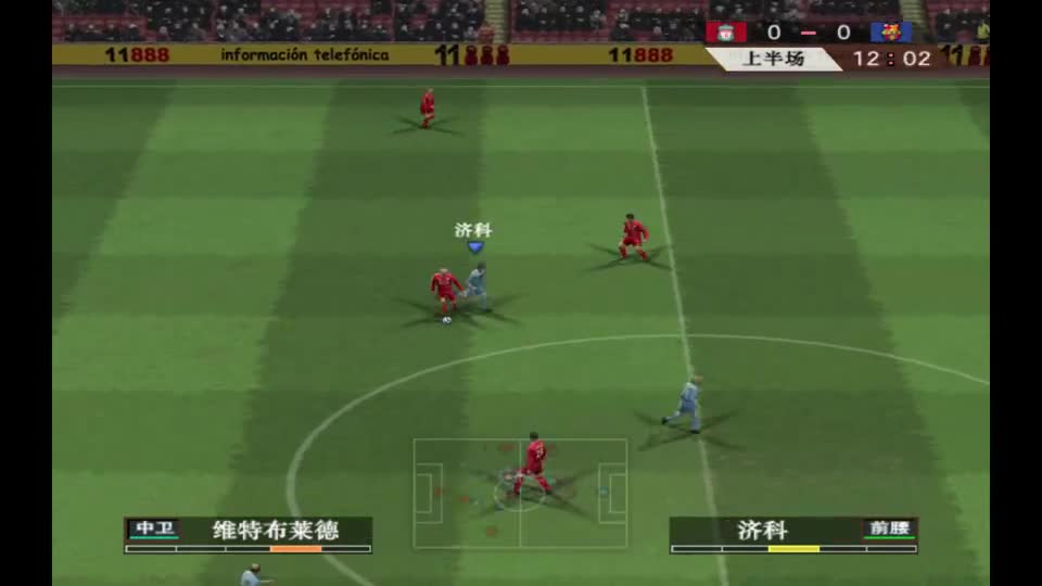 利物浦0\-2巴塞罗那 罗纳尔多晃过门将铲射空门#UC公益征文活动 第二期