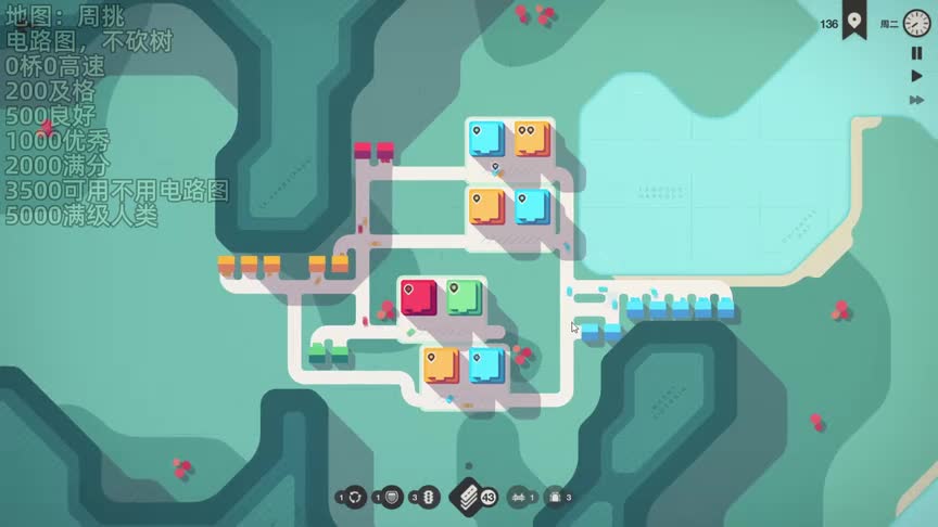 【猫歌】迷你高速公路出题：周挑电路图巨坑啊