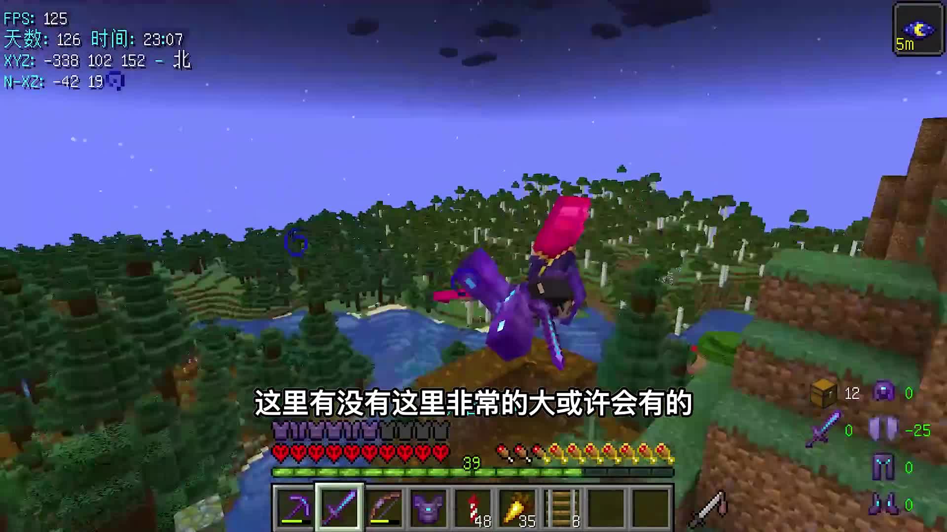 1.19极限生存126~128天记录