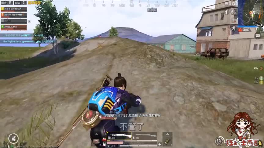 穿过火焰追杀对手，却跳进了一个大坑