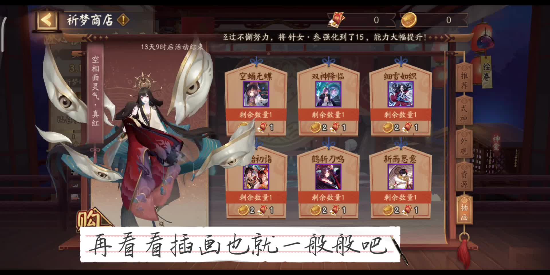 百抽体验黑屏，你们抽了吗