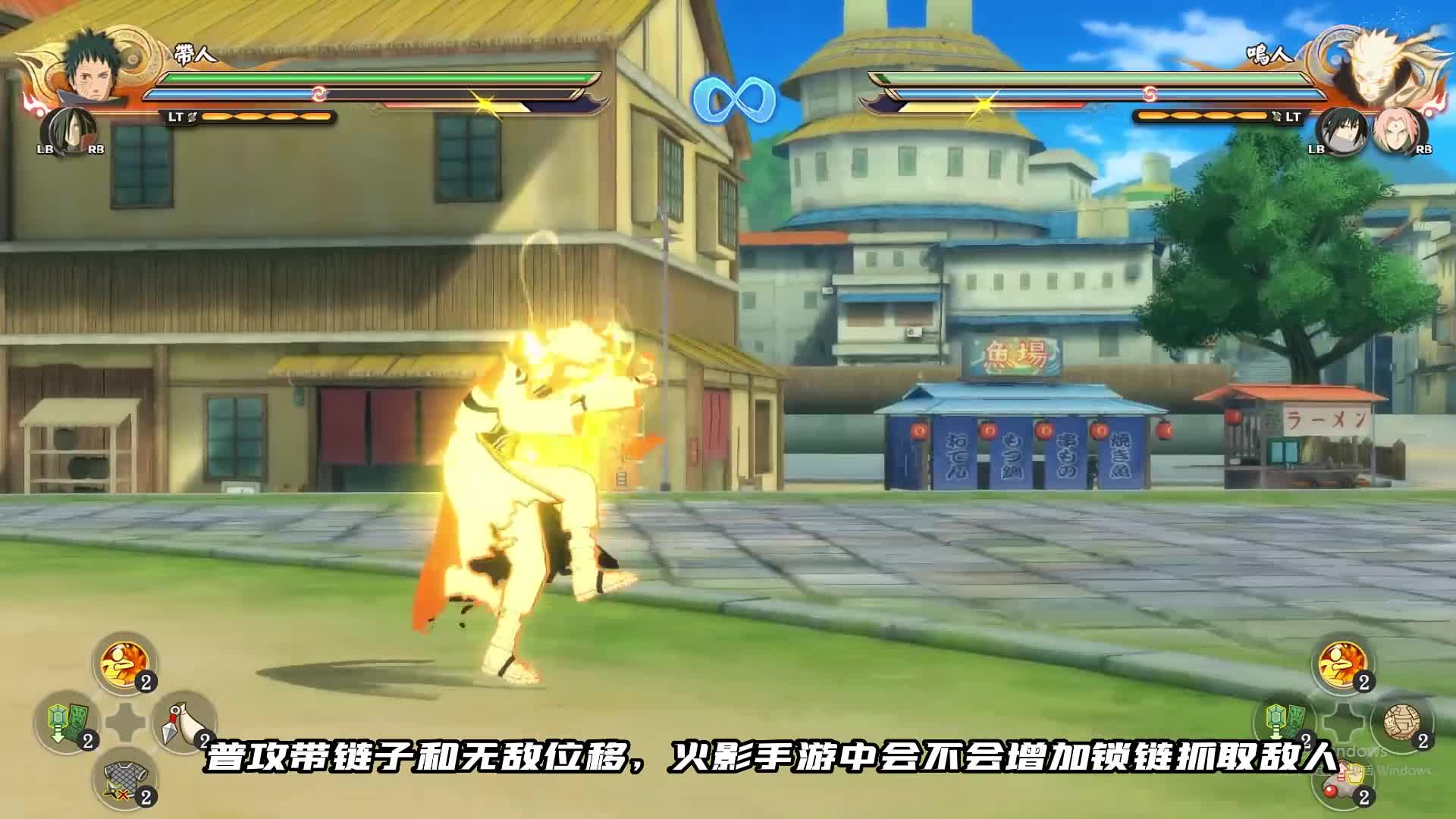 九月高招S忍者带土，究极风暴技能展示，联合奥义太帅了，神威施设计重点预测超过面具男