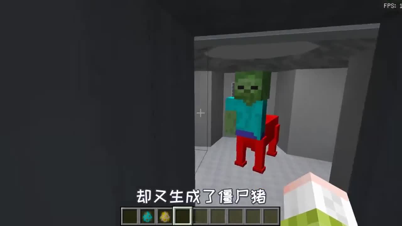 我的世界：本来想做出一匹猪人马！没想到做出来这个玩意