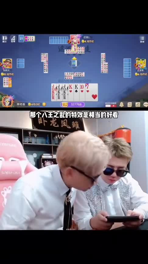 《王多余之绝杀海底捞》